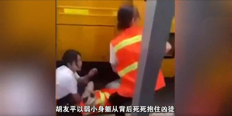 中共中央政法委清明节前公布胡友平生前最后画面。（取材自中国中央政法委发布影片）
