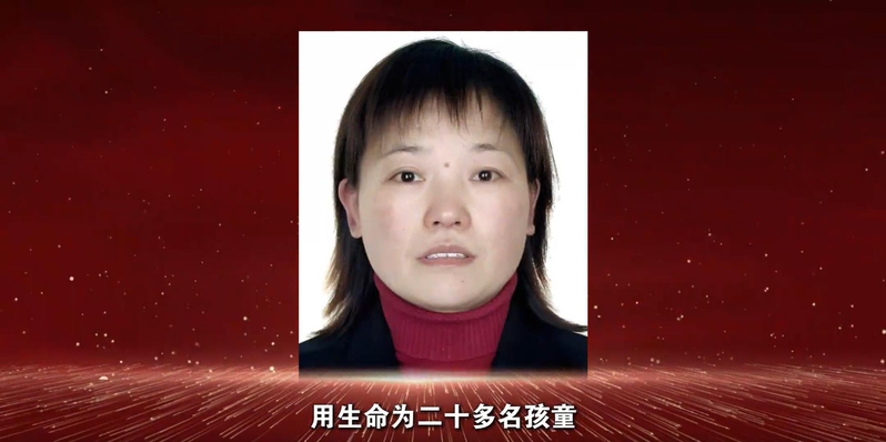 2024年6月24日，苏州一名日籍母子遇袭，胡友平见状出面拦阻不幸牺牲。（取材自...