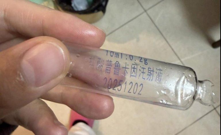 抑郁年轻人盯上兽用麻醉药 10支6元 在中国上网就能买 有未成年人服用盐酸普鲁卡因注射液后就医,这是一款兽用麻醉药,可在电商平台购买。(...