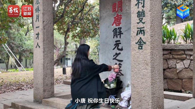 清明节，跟着00后给「地下偶像」扫墓。(取材自荔枝新闻)