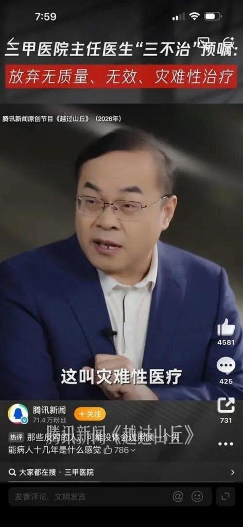 北京清华长庚医院疼痛科主任路桂军，在50多岁时主动为子女立下了一份「生前预嘱」，...