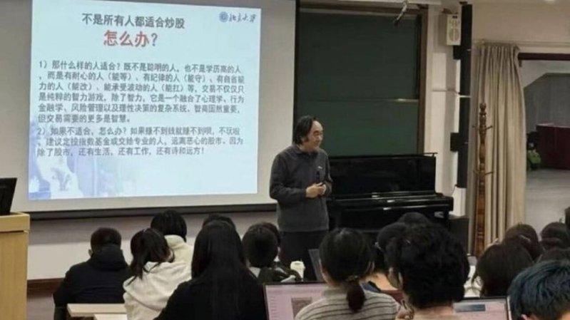 图为网友分享的课堂照片。(取材自澎湃新闻)