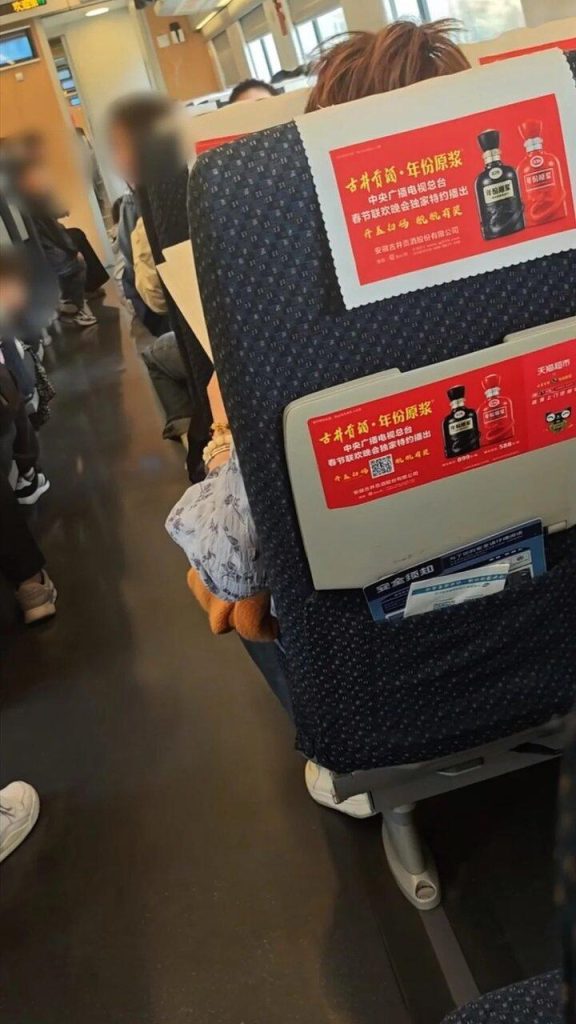 小孩高铁哭闹 大学生怒吼「到底谁家小孩」 惹两派舌战 小陈怒吼后乘客和小孩吃惊地回头。(取材自潇湘晨报)