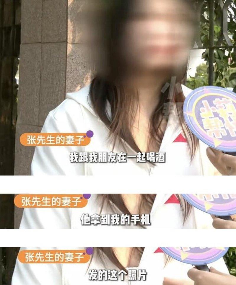 张先生妻子回应。(取材自大象新闻)