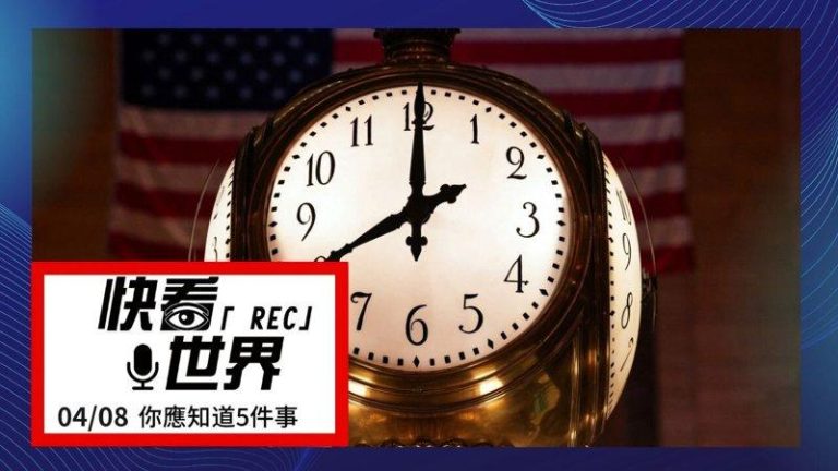 伊朗和美国将于4月10日在巴基斯坦首都伊斯兰马巴德展开谈判。（路透）