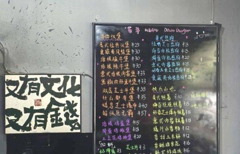 汉堡自助店。(取材自紫牛新闻)