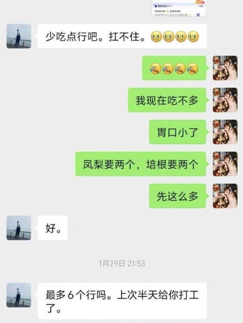 该女子曝光了其在该店顾客群的聊天纪录。(取材自紫牛新闻)