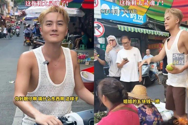 吴克群过去常在大陆菜市场被直击。(取材自微博)