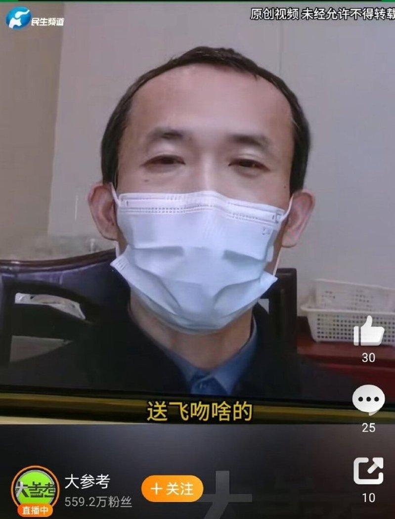 43岁马姓男子将卖房的40万元,其中22万打赏给女主播,后悔不已。(视频截屏)