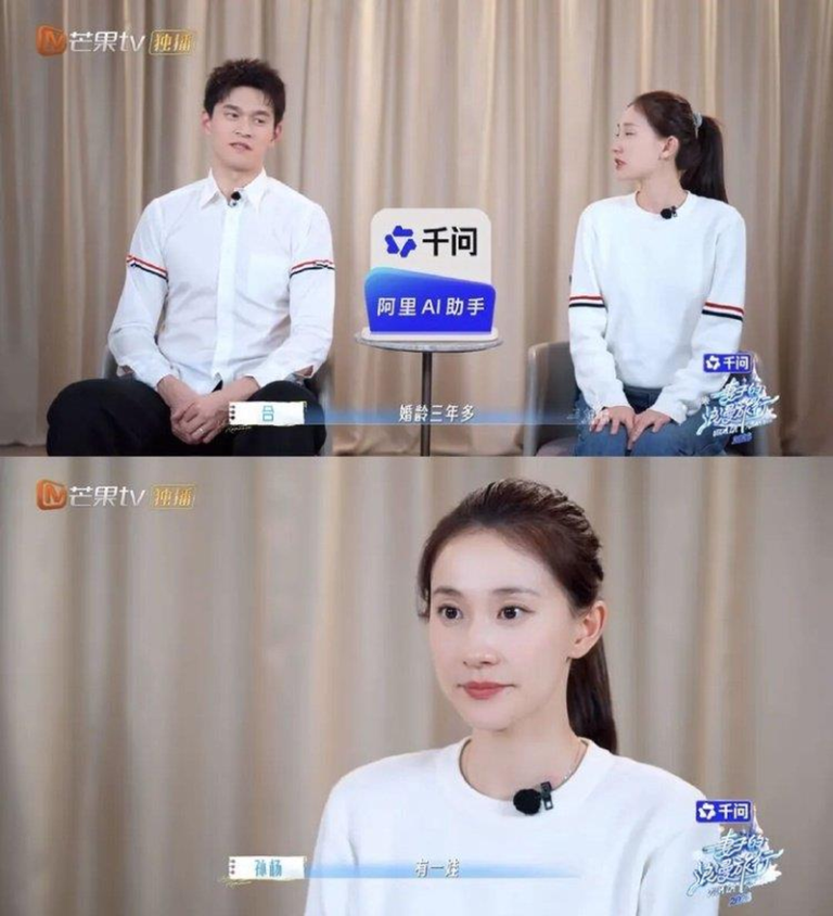 孙杨官宣已有孩子 妻护夫:他不是妈宝 更多是孝顺 孙杨与妻子张豆豆近日在综艺节目中首度透露已为人父母。(视频截屏)