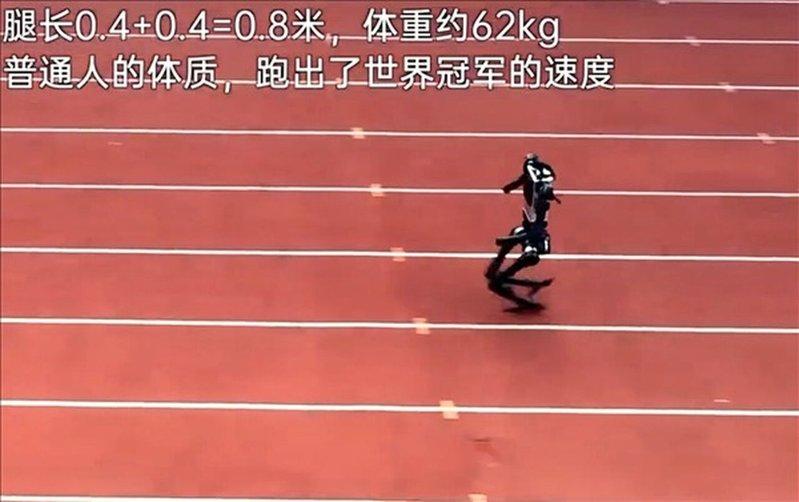 宇树科技11日宣布旗下H1机器人奔跑速度已达到每秒10米。(视频截屏)