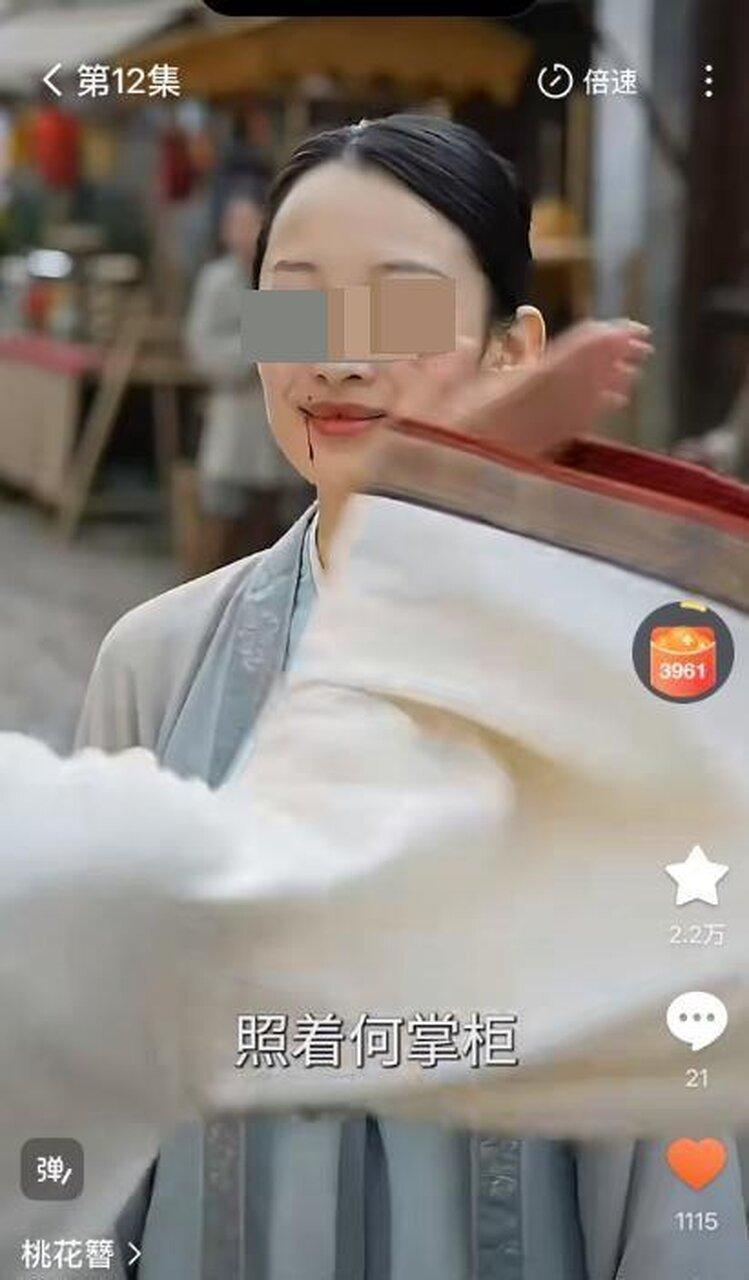 「桃花簪」截屏。(视频截屏)