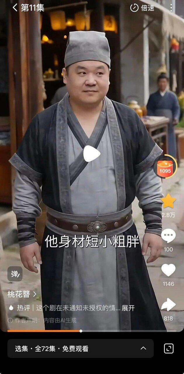 白菜维权的帖子上了热搜后,他发现剧中「刘大」的形象已经被替换。。(视频截屏)