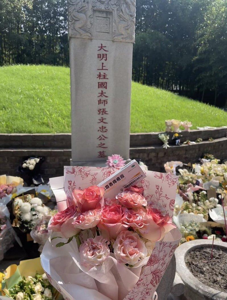 张居正墓前特别的「供品」是马应龙痔疮膏。(视频截屏)