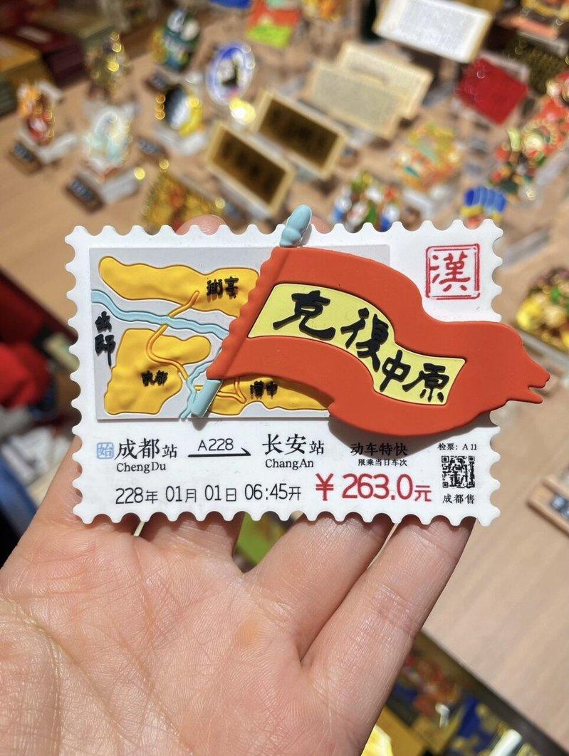 在诸葛亮墓前放上一张成都到西安(古称长安)的高铁票,告慰了北伐未竟之憾。(视频截...