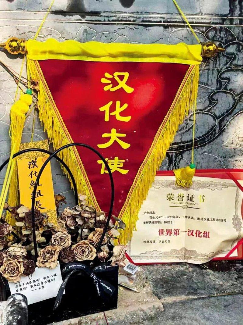 北魏孝文帝墓前的礼物。孝文帝在史同圈有「汉化大使」的称号。(取材自中国新闻周刊/...