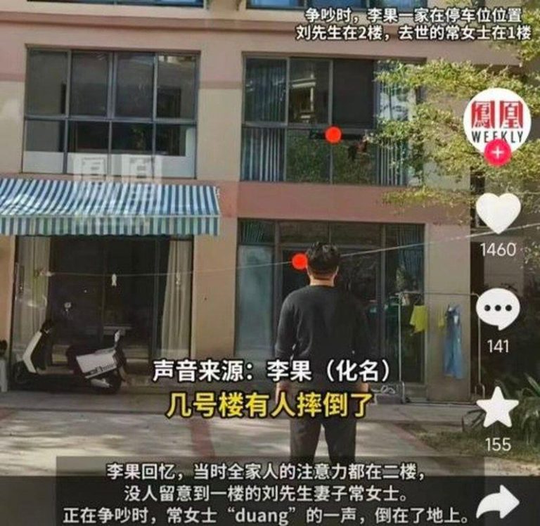在小区吵架 北大硕士卷命案 「无接触也需担责」掀热议 一名拥有北京大学法律硕士背景的男子李果,与家人前往海南度假期间,因小区公共车位问...