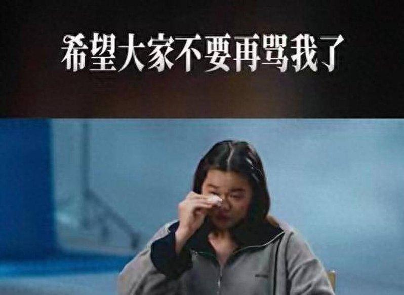 网暴全红婵事件,让全网怒了。 (视频截屏)