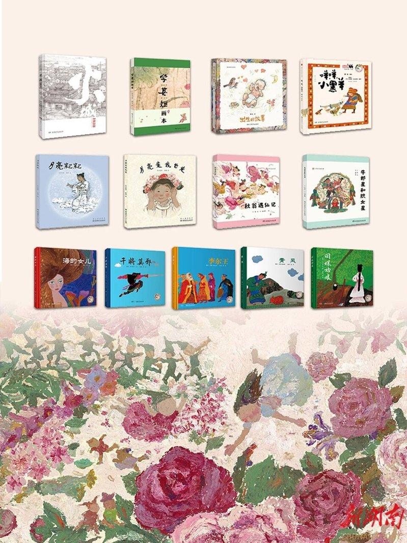 蔡臯绘画作品。(取材自湖南日报)
