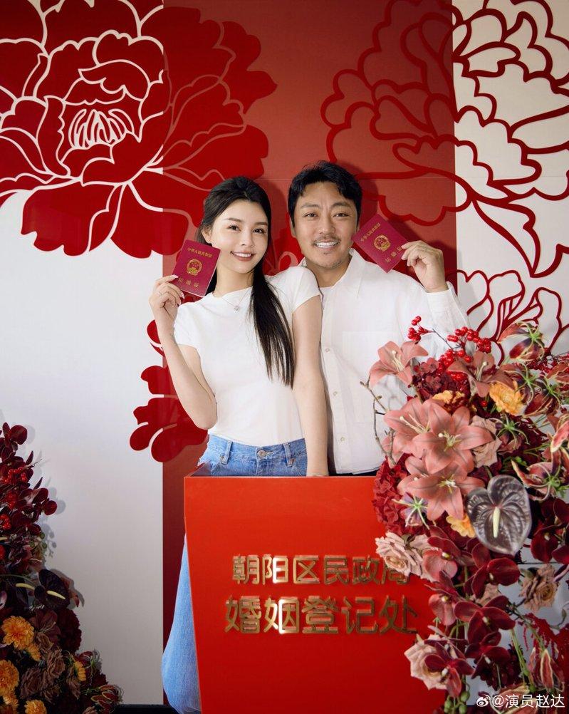 赵达和杨小夕领证。（取材自微博）