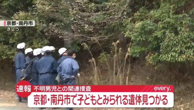 日男童赴台前突失踪 疑山区发现遗体 继父职业引网友议论 日本京都府南丹市11岁男童安达结希自3月23日失联后,警方历经22天搜索,13日...