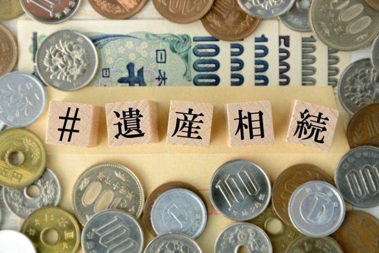 中山美穗遗产争议 掀日本国会辩论「遗产税太重」 日本遗产税过重,在社会引发广泛关注,参议员忧心不动产被迫出售并流入外资之手,要求...