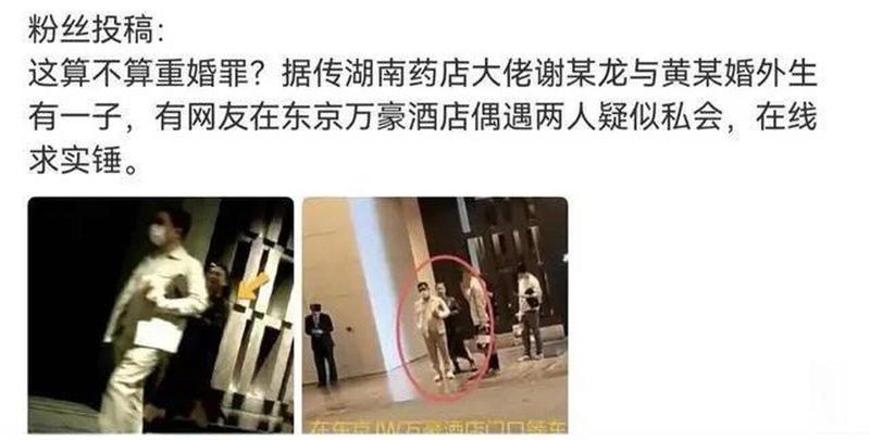 网友在社交媒体晒图。(截屏自社交媒体)