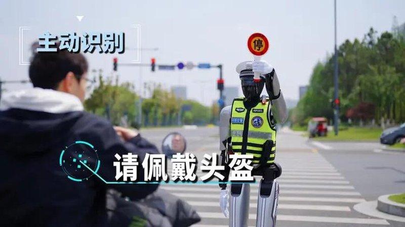 机器人交警具备劝导交通违法行为的功能。(取材自红星新闻)