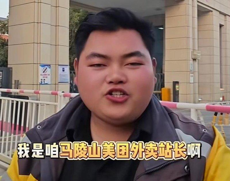 张瑜是马陵山美团外卖站长。(取材自南风窗 )