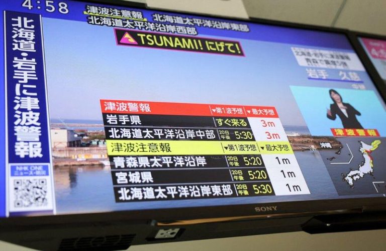日相高市呼吁海啸警报地区居民撤离 新干线部分路线一度停驶 日本东京的电视台20日播报气象厅对北海道太平洋沿岸中部、青森县太平洋沿岸及岩手县...