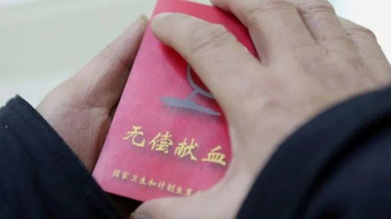 有医师爆料用献血证换血已成常态,话题冲上热搜。(取材自观察者网)