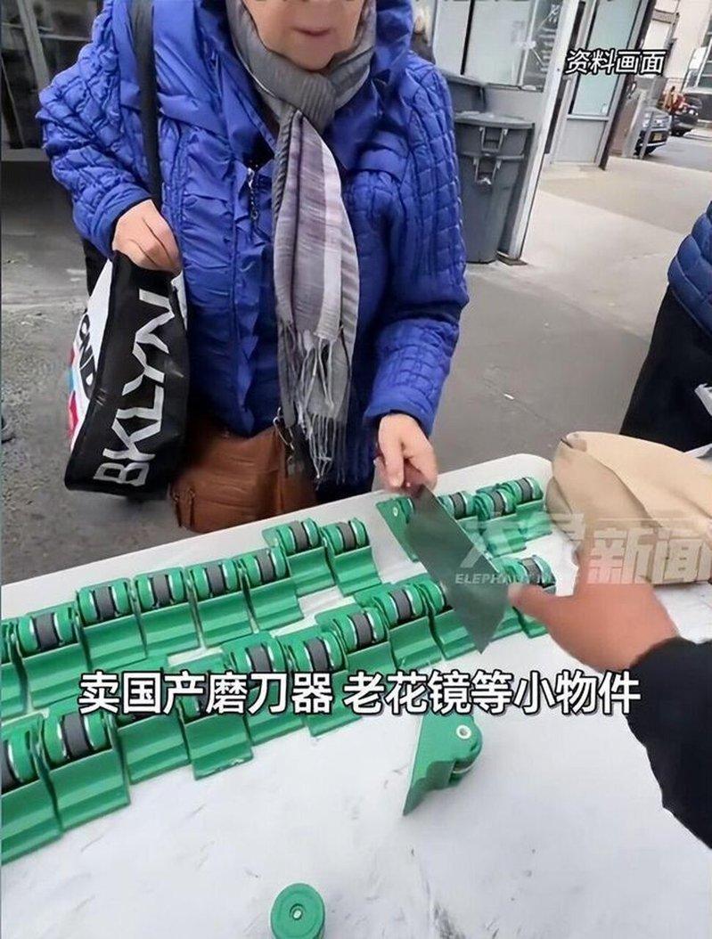 一名河南男子在洛杉矶摆摊卖磨刀器、老花镜等中国生产小对象,周末生意好时一天能赚5...