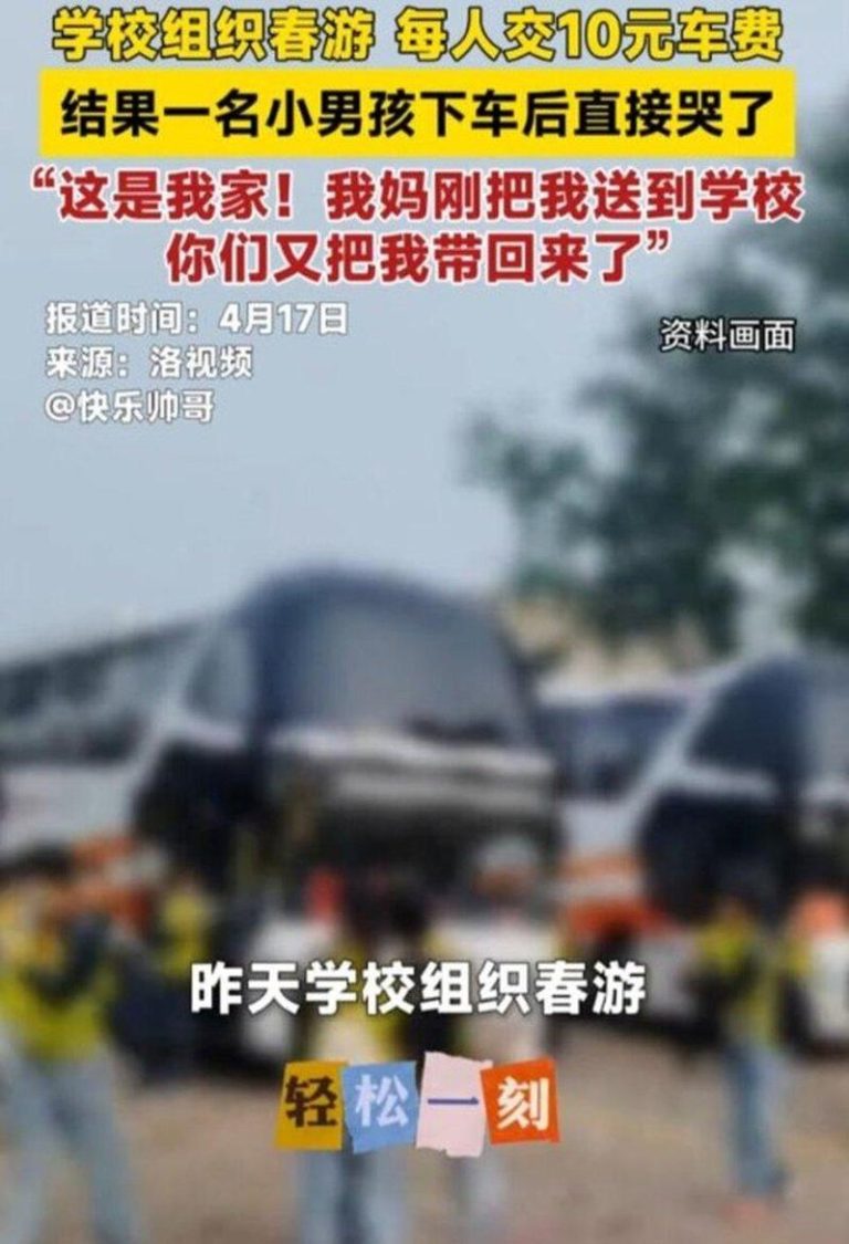 山东小学生春游 下车爆哭:这片油菜花 是我和爷爷一起种的 山东一名小学生交了10元车费要去参加学校组织的春游,没想到小男孩下车后直接哭了,...