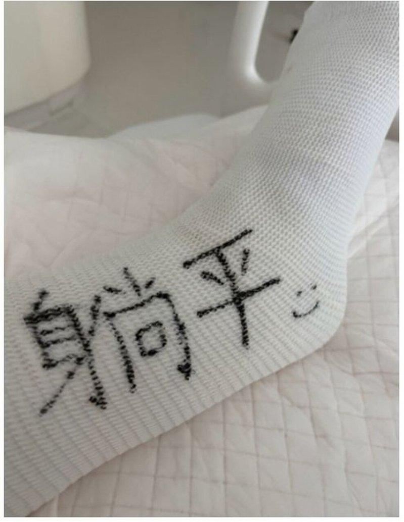 (取材自微博)