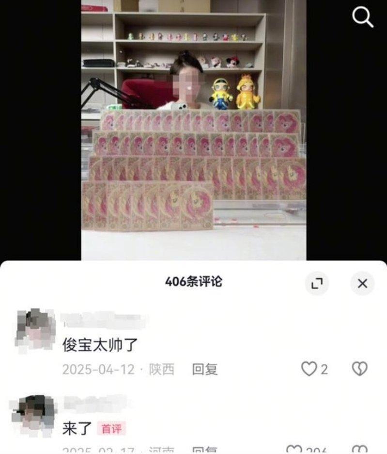 博主为小梦发布拆卡视频,评论区的称赞。(取材自封面新闻)