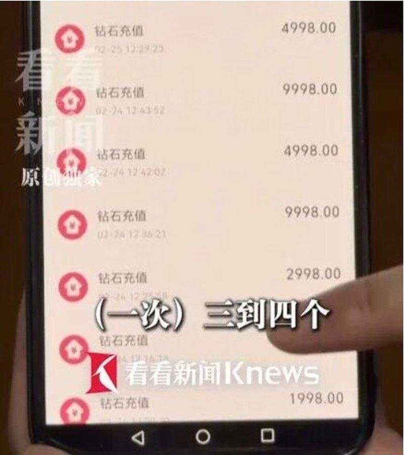 江阿婆称自己经常一次就刷三、四个「桃花岛」。(看看新闻Knews)