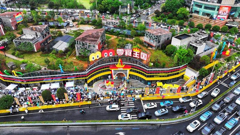 4月17日，市民排队进入「零食王国」。(新华社)