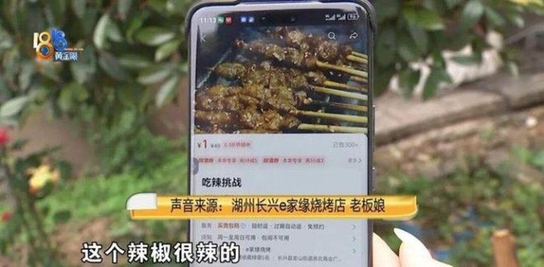 「我吃过前几名辣椒」 男子吃辣挑战翻车 胃痉挛送进医院 老板娘称曾提醒辣椒很辣。(视频截屏)