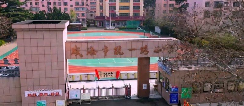 片尾彩蛋信息量巨大,镜头出现「统一路」小学。(视频截屏)