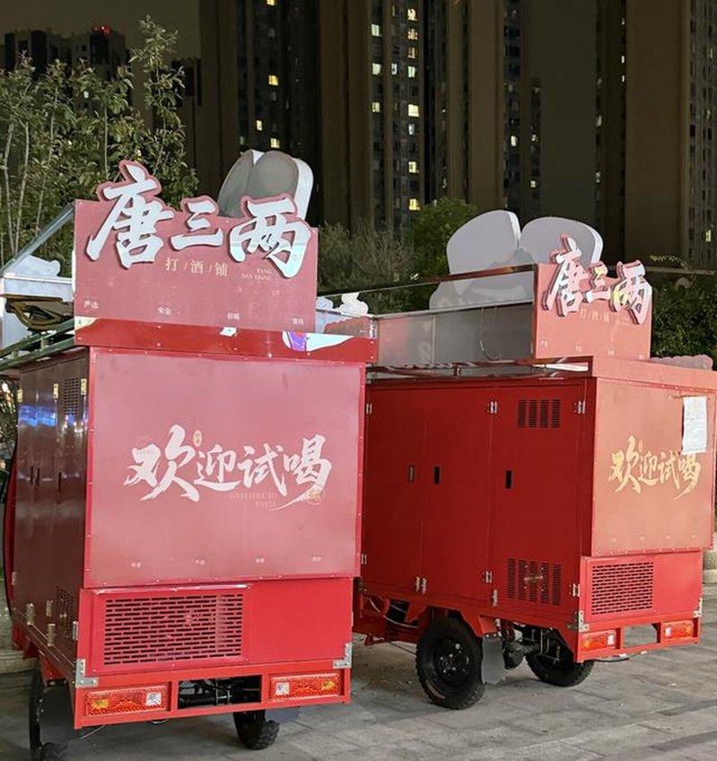 唐三两打酒铺外的打酒车。（取材自观察者网）
