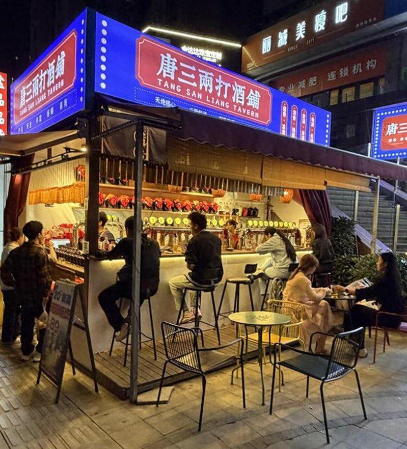 唐三两打酒铺。（取材自观察者网）