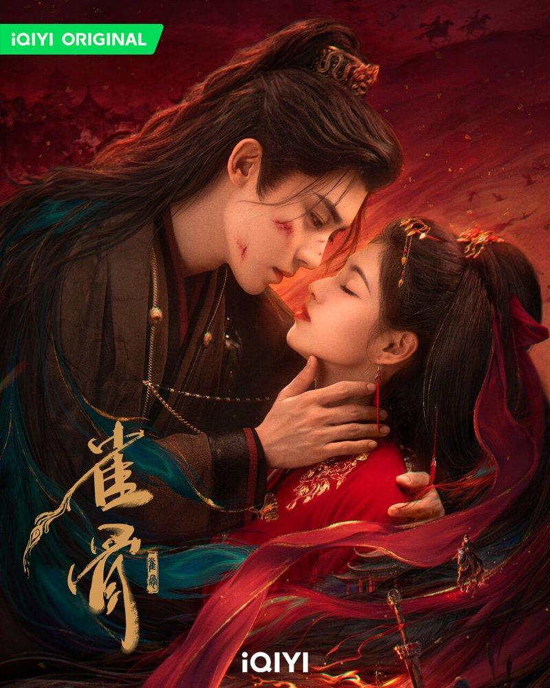 侯明昊(左)、艾米主演「雀骨」。(图/爱奇艺国际版提供)