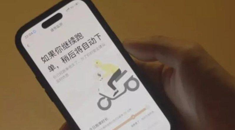 万灯辉常因工作大幅超时而被「强制下线」。(取材自每日经济新闻)
