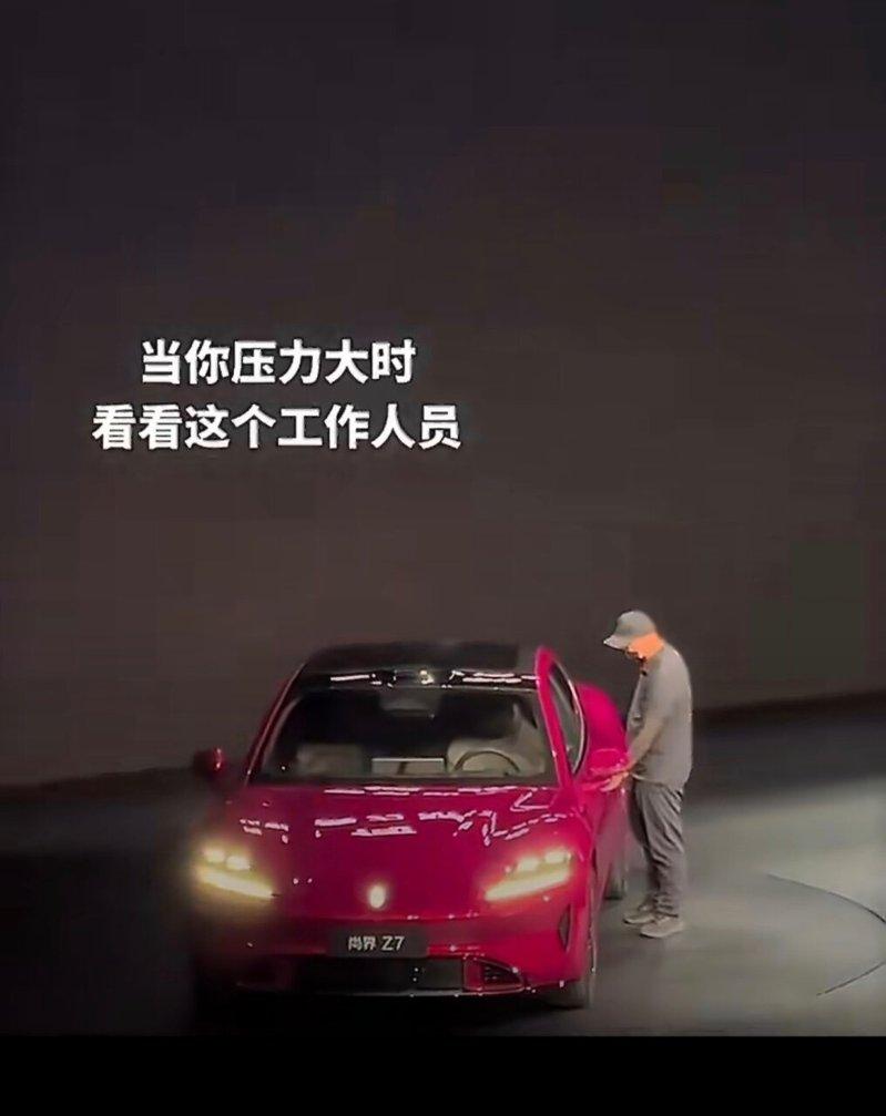 工作人员疑似试图启动尚界Z7。(取材自微博)