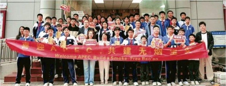 女制止吸烟遭裸检背后/最严「控烟令」 APEC前拚落地 深圳各区近期积极控烟,宝安区日前开展无烟家庭创建暨市民戒烟竞赛。(取材自深圳宝安...