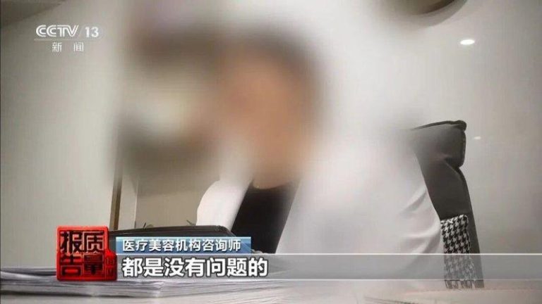 央视揭「精灵耳」整形乱象 恐面瘫、终身残疾 央视调查指出,部分医美机构以「案例成功」、「技术成熟」等话术推销「精灵耳」整形,...