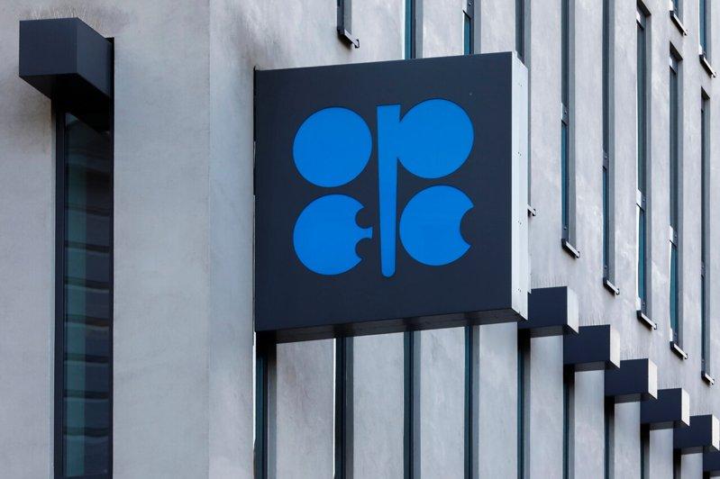 OPEC在奥地利维也纳的总部。(美联社)