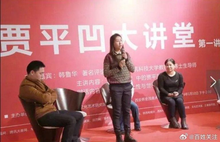 作家贾浅浅被指论文内容与其父贾平凹早年文章高度相似。(取材自百姓关注)