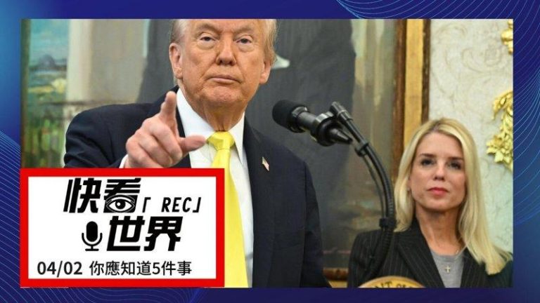 美国总统川普（左）和司法部长邦迪（右）。（美联社）