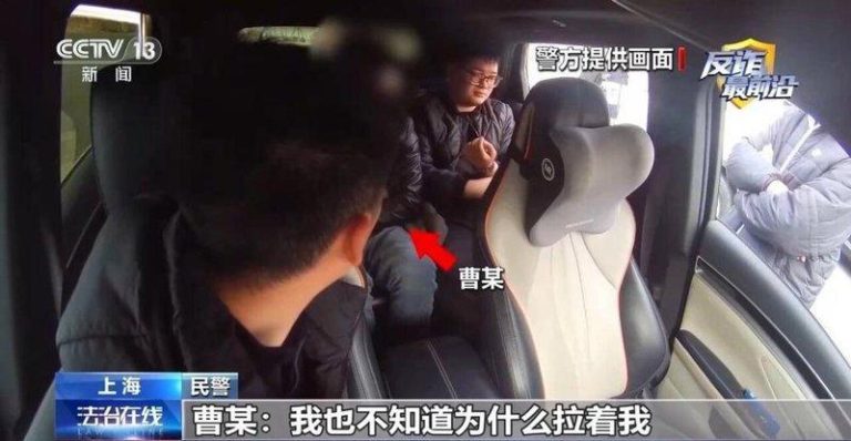 犯罪嫌疑人曹某因涉嫌诈骗罪被警方依法刑事拘留。（取材自央广网）